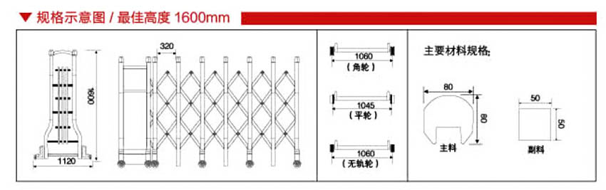 靓丽四号 DM-19095铝合金伸缩门 (3).jpg