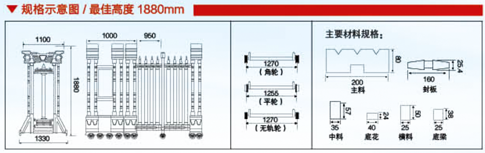 巨无霸 760 79.png