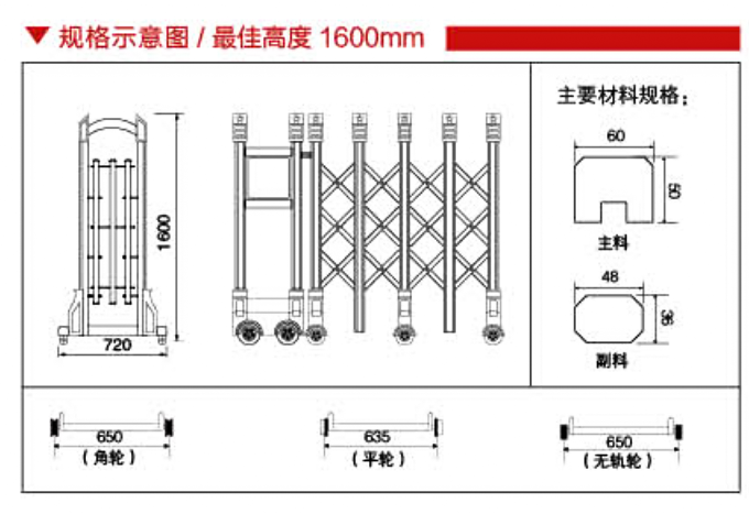 金刚门四号 99.png