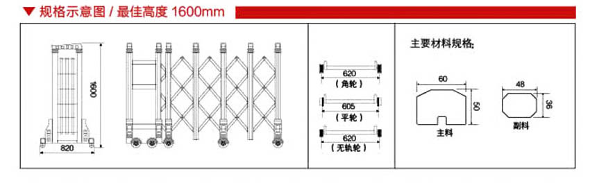 金刚门二号 YJ-19097铝合金伸缩门  (4).jpg